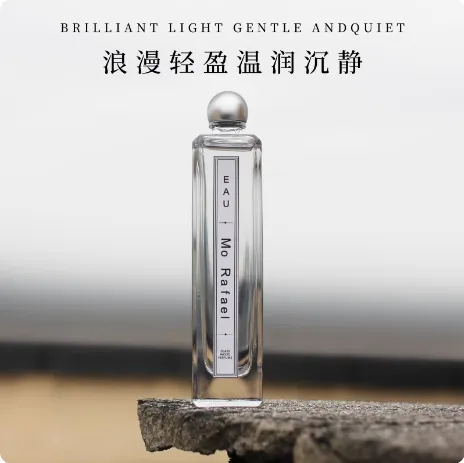 摩拉菲爾玻璃之木